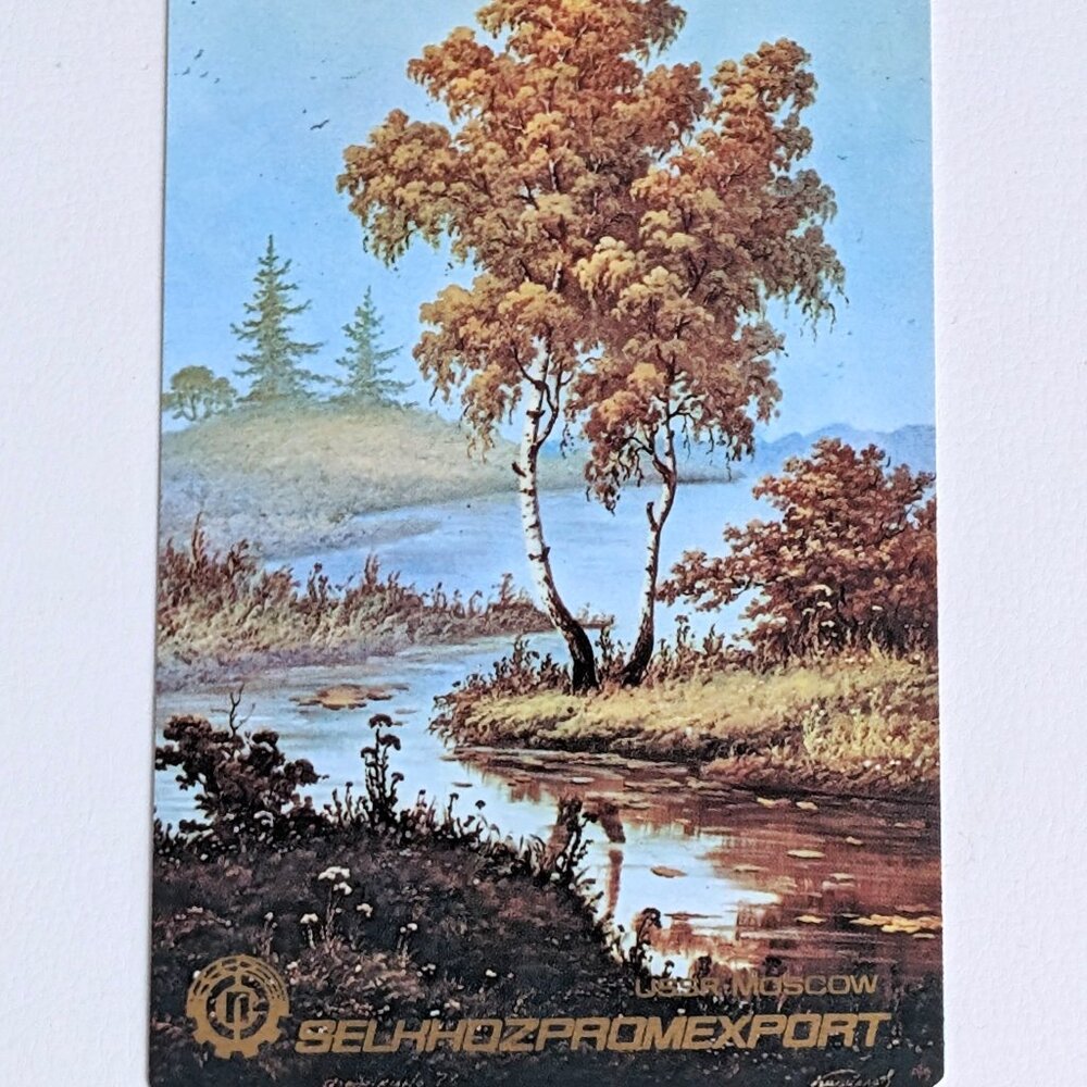 Vintage Russian Soviet USSR Pocket Calendar Selkhozpromexport Birch Tree 1982